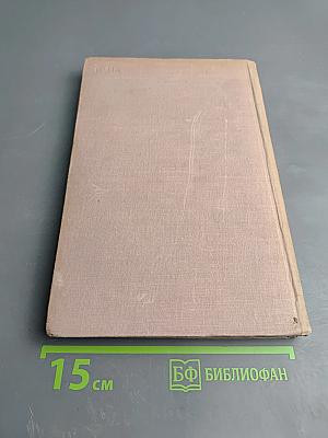 Вопросы теории и методики учебного перевода