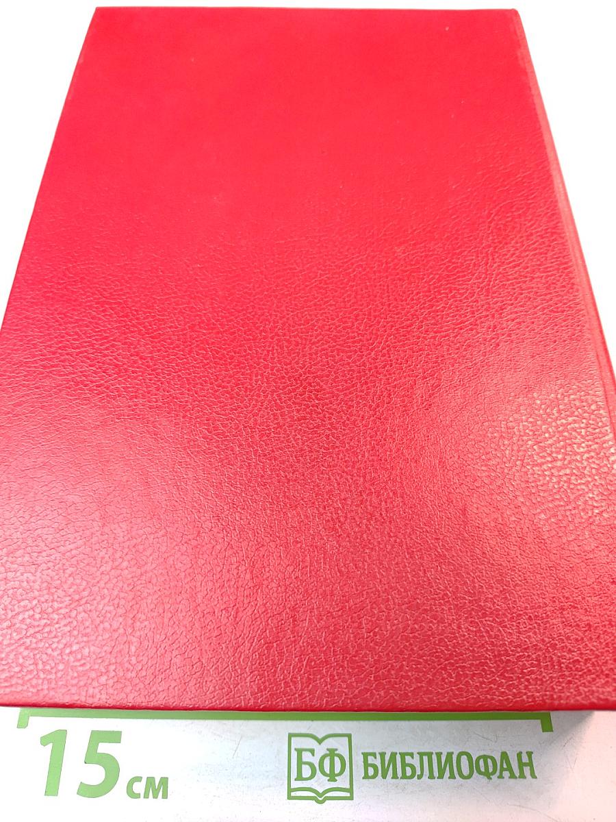 Знаменитые россияне XVIII - XIX веков