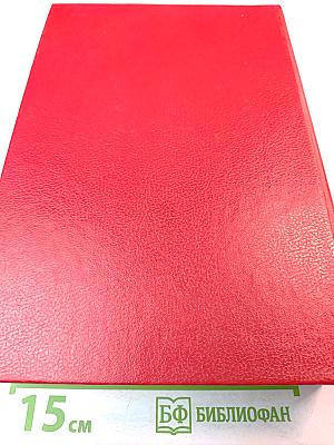 Знаменитые россияне XVIII - XIX веков