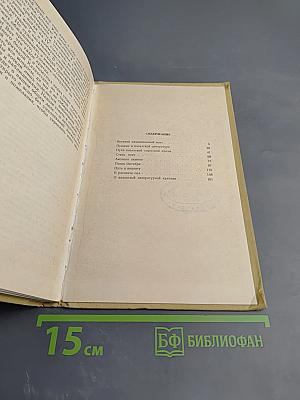 Казахская литература