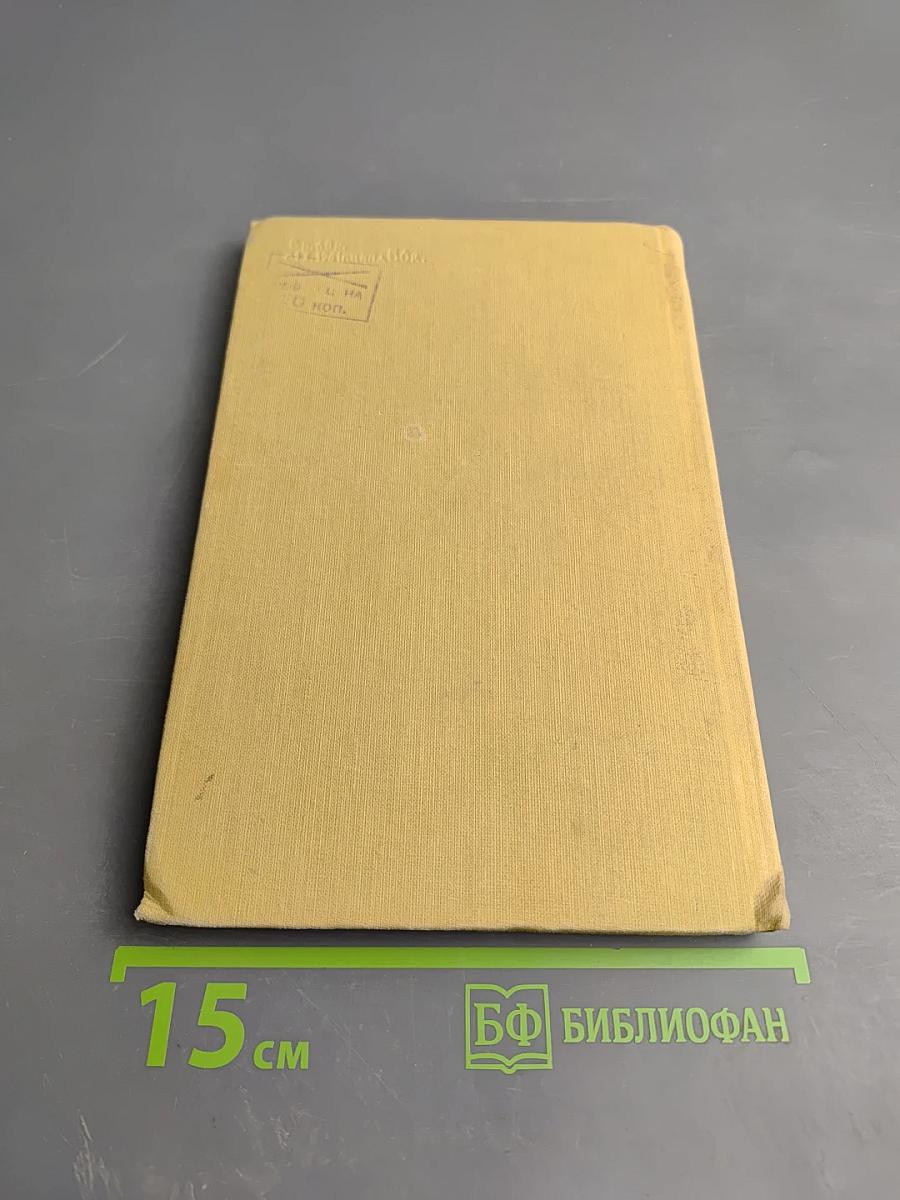 Казахская литература