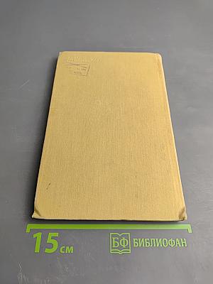 Казахская литература