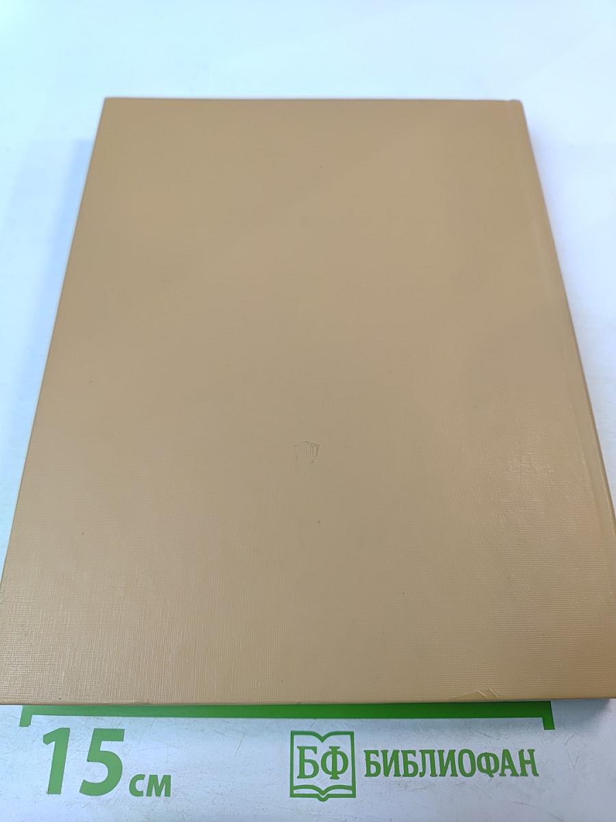 Живое прошлое Земли