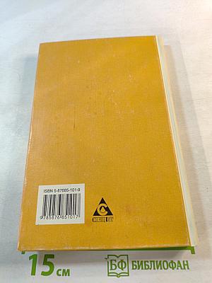 Зоология. Беспозвоночные. 7 класс