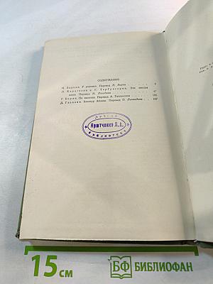 Армянская советская драматургия