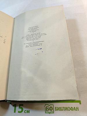 Армянская советская драматургия