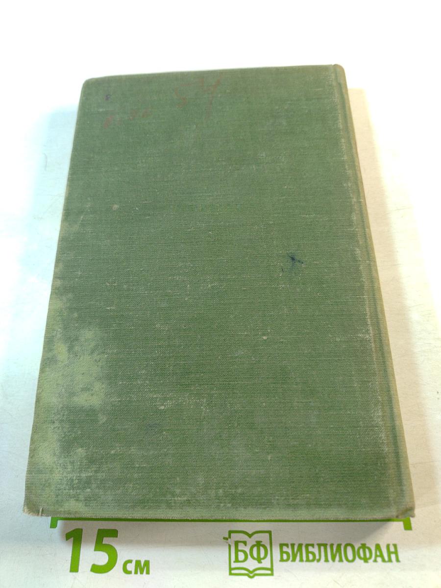 Армянская советская драматургия