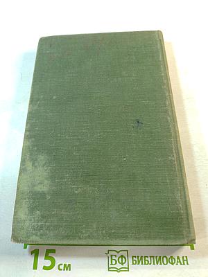 Армянская советская драматургия