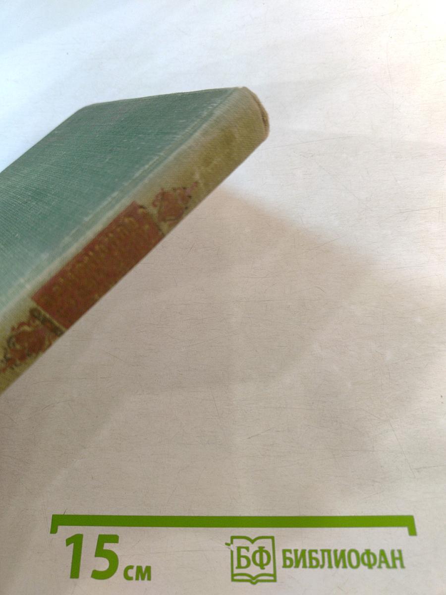 Армянская советская драматургия