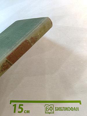 Армянская советская драматургия