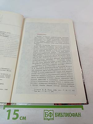 Герои Великого Октября 1917