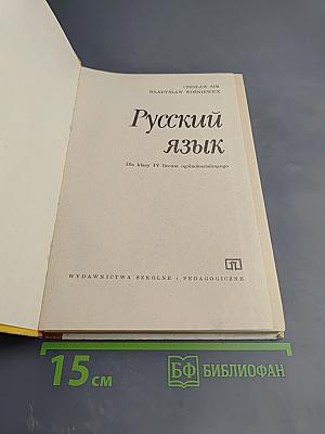 Краткий справочник книголюба