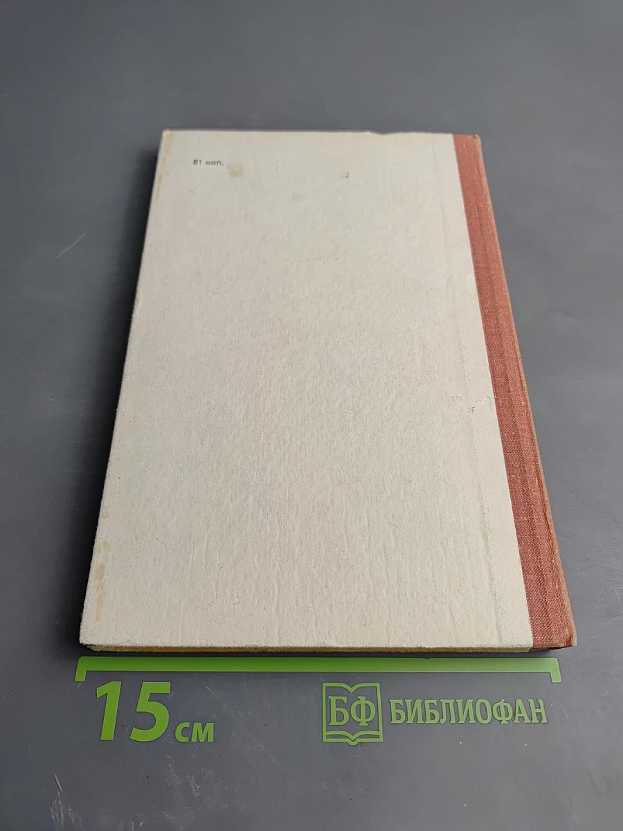 Краткий справочник книголюба