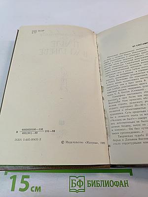 Воспоминания о Павле Васильеве