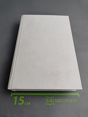 Обращение в слух