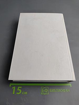 Обращение в слух