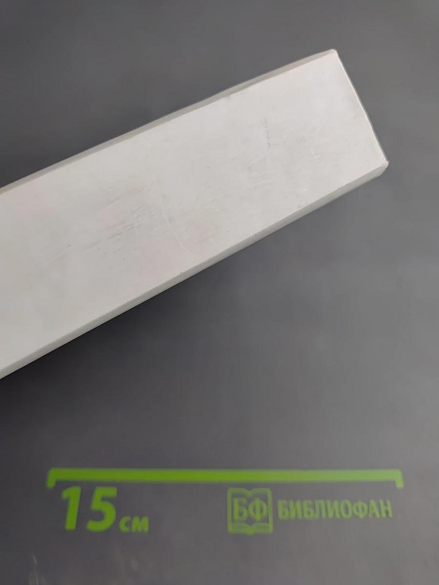 Обращение в слух