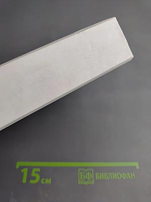 Обращение в слух