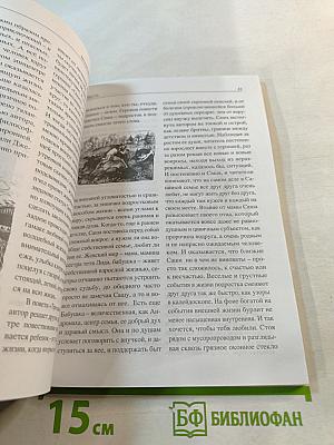 Вестник детской литературы. Выпуск 1 (4)