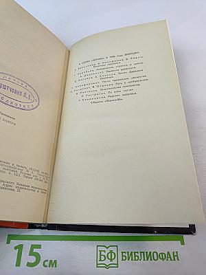 Энергетика сегодня и завтра