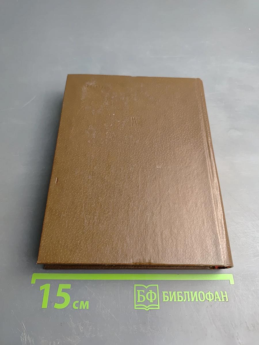 С солнцем в крови