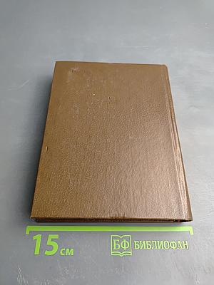 С солнцем в крови