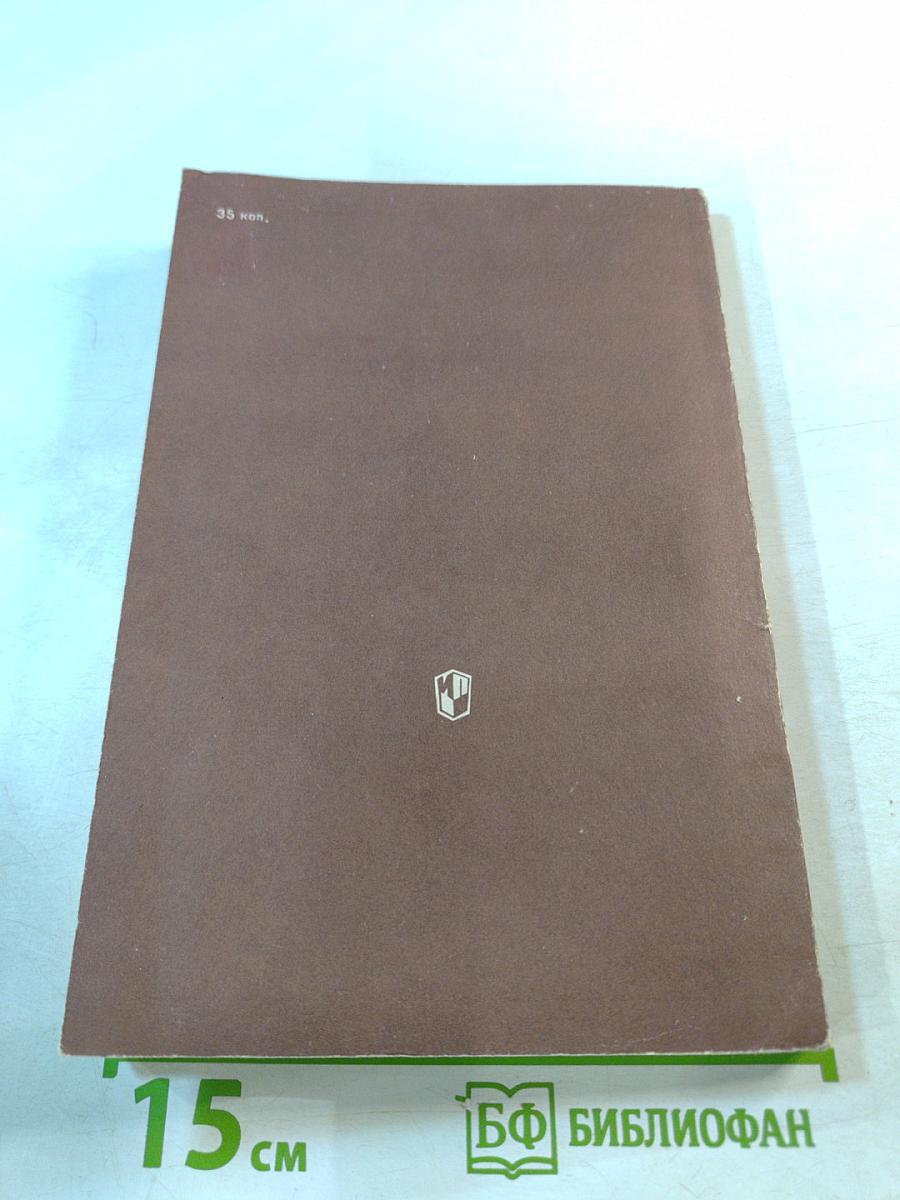 Практикум по методике преподавания русской литературы в национальной школе