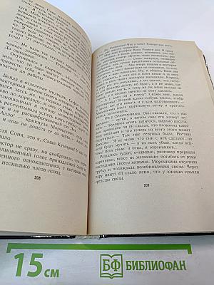 Год Людоеда