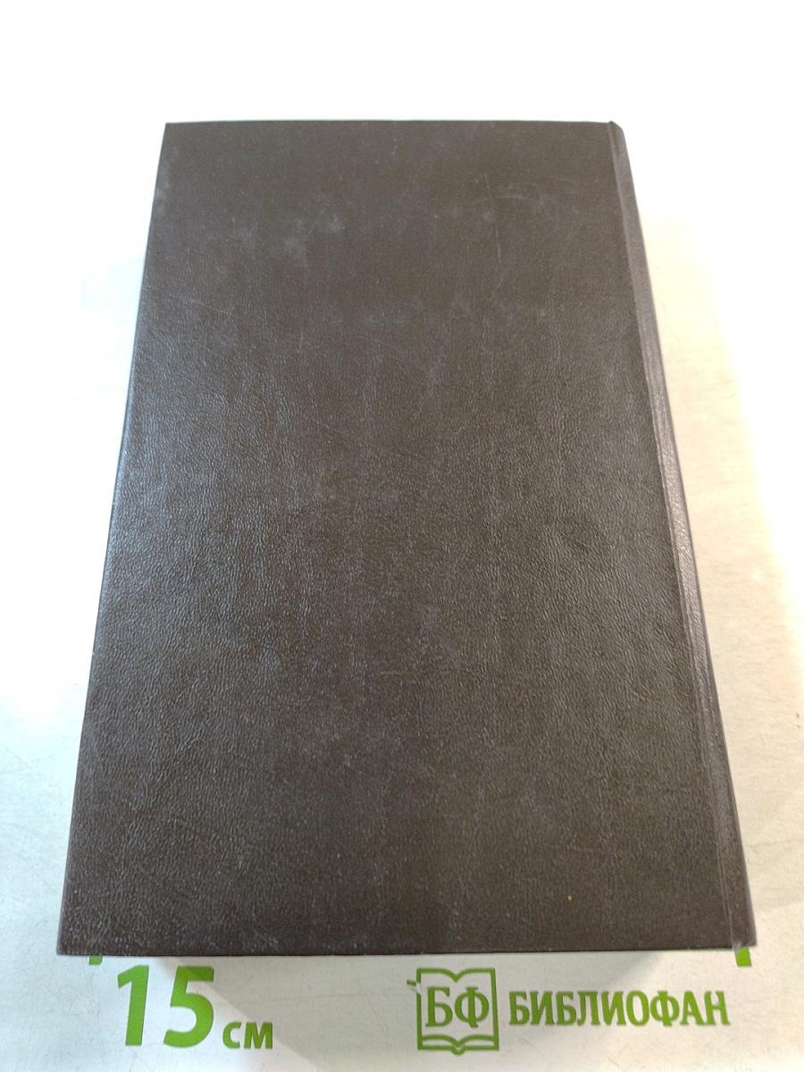 В глуби веков