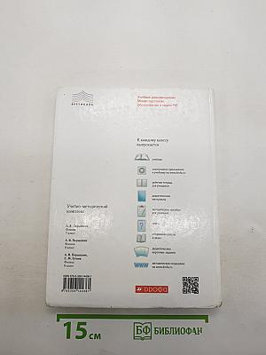Физика