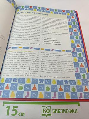 Новогодние подарки, сюрпризы, украшения