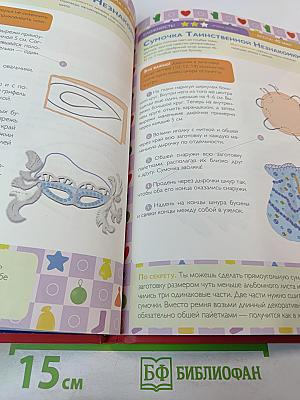 Новогодние подарки, сюрпризы, украшения