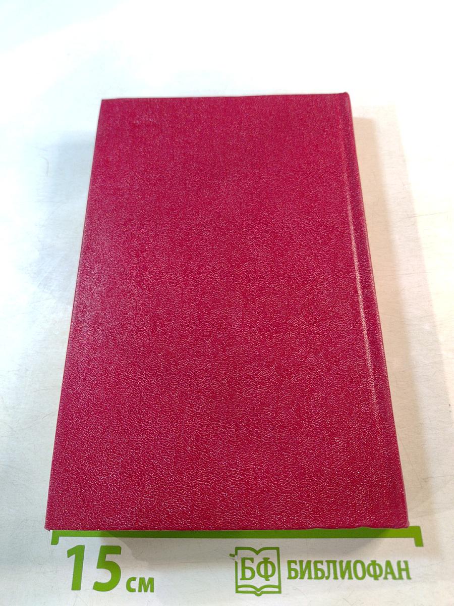 Революционные традиции - молодому поколению