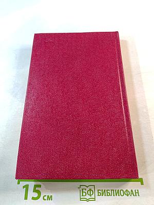 Революционные традиции - молодому поколению