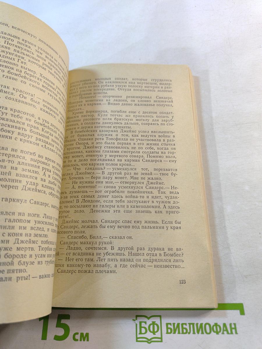 Лев Майсура