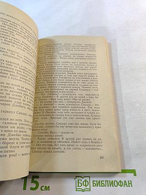 Лев Майсура