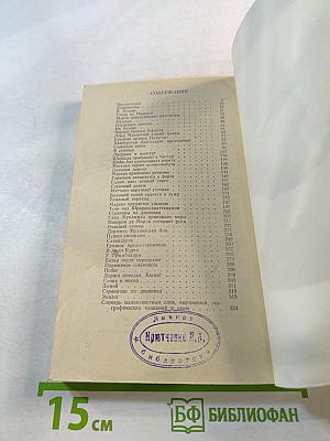 Лев Майсура