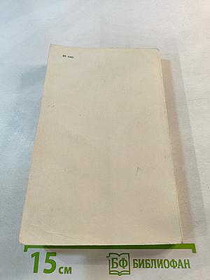 Лев Майсура