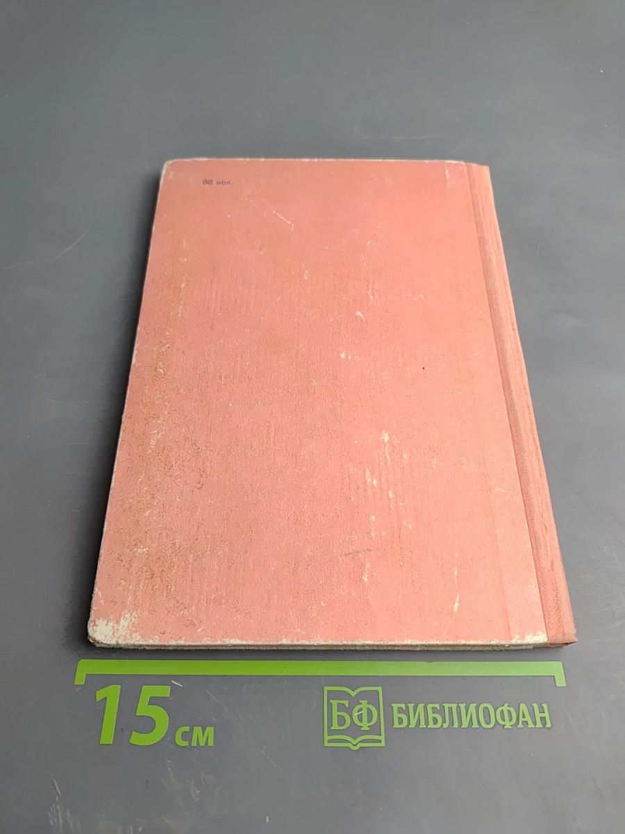 Далеко в заснеженной Сибири...