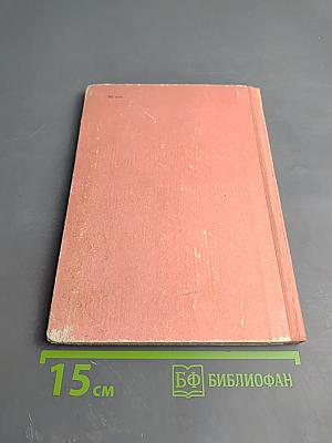 Далеко в заснеженной Сибири...