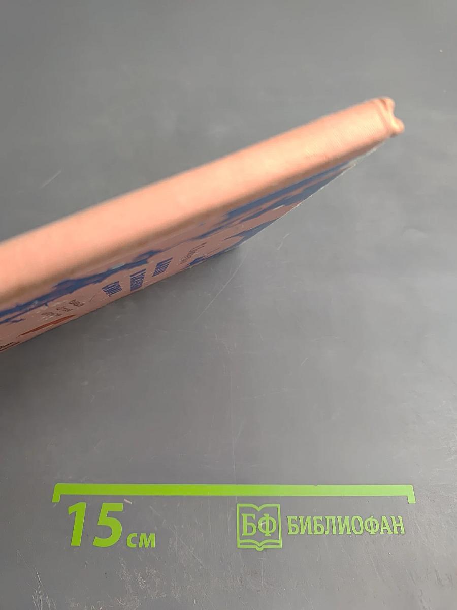 Далеко в заснеженной Сибири...