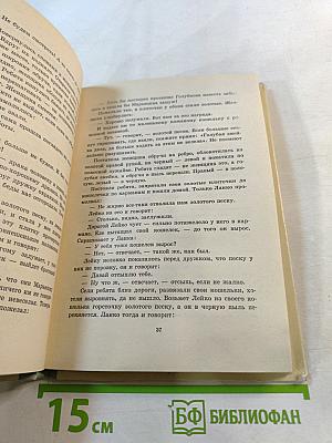 Хрупкая веточка