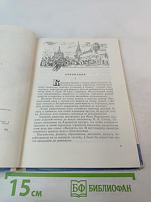 Морозовская стачка