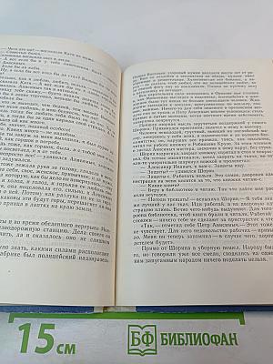 Морозовская стачка