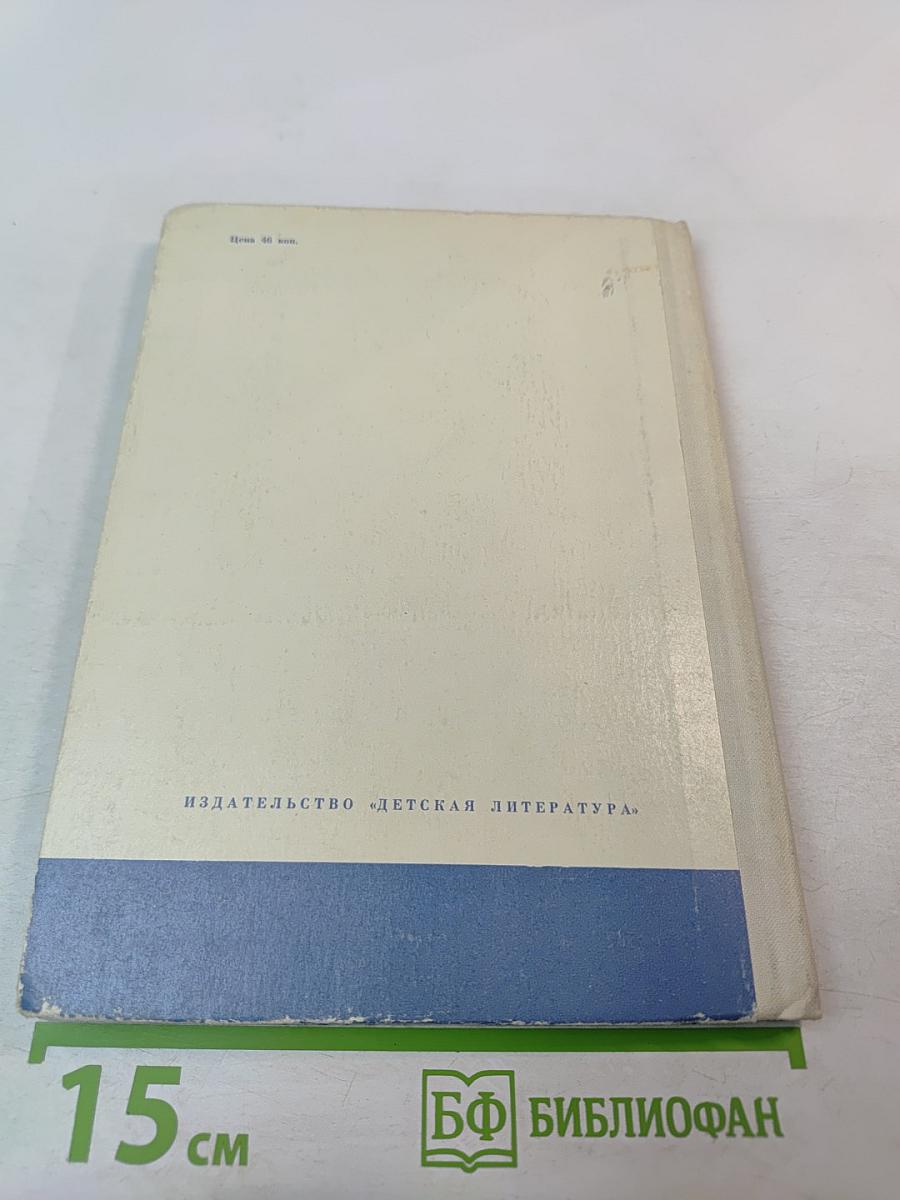 Морозовская стачка