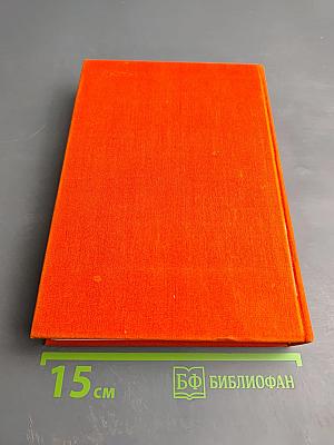 Монахиня. Племянник Рамо. Жак-фаталист и его хозяин