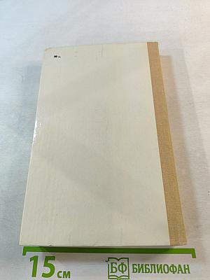 О чем не говорили