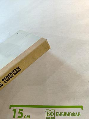 О чем не говорили