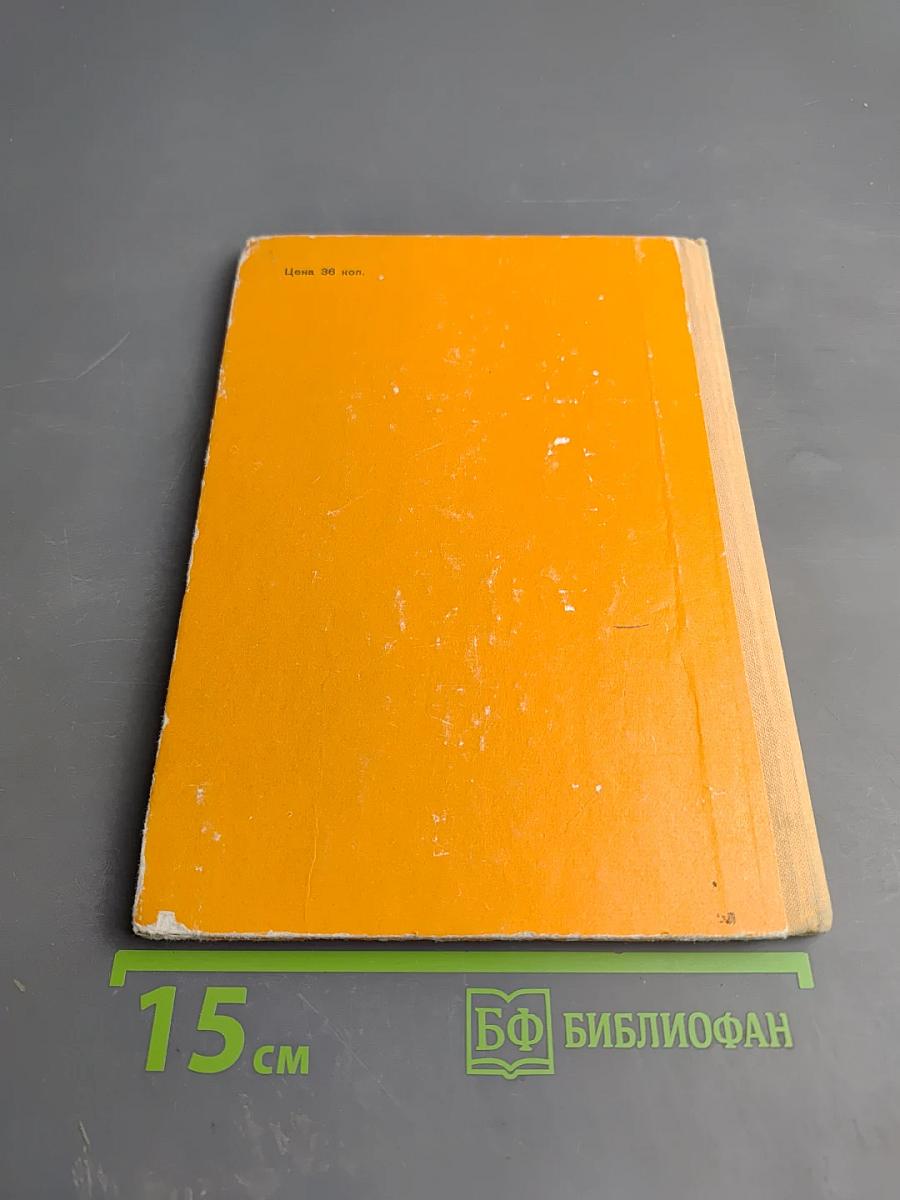 Друзья Мамеда