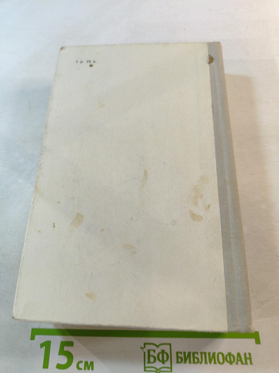 Пресновские страницы